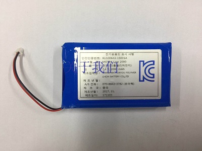 7.4V 2000mah Rechargeable Lipo Battery pack