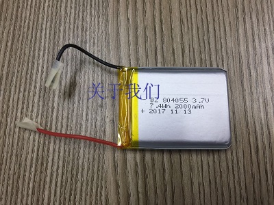 Lithium Battery