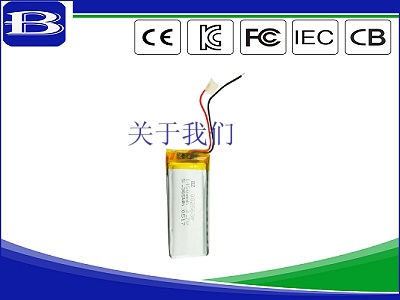 lithium batteries