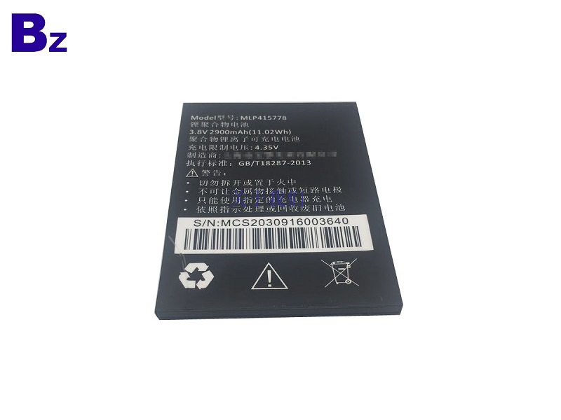 3.8V Rechargeable Li-Ion Battery For Mobile Phone