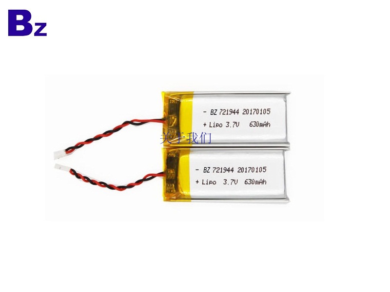 KC Certification Lipo Battery